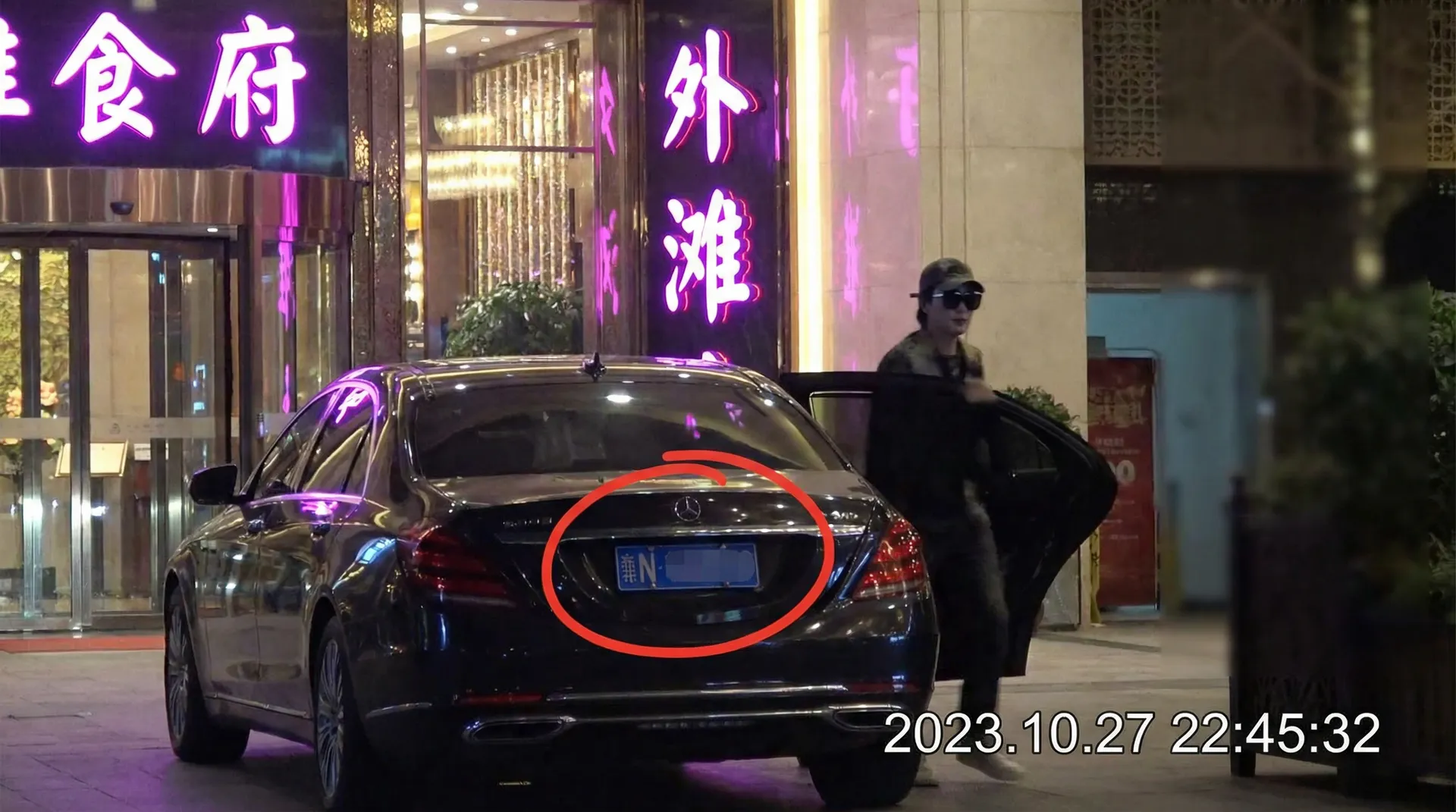 博鱼体育官网网址 - 豪车餐厅外被拍